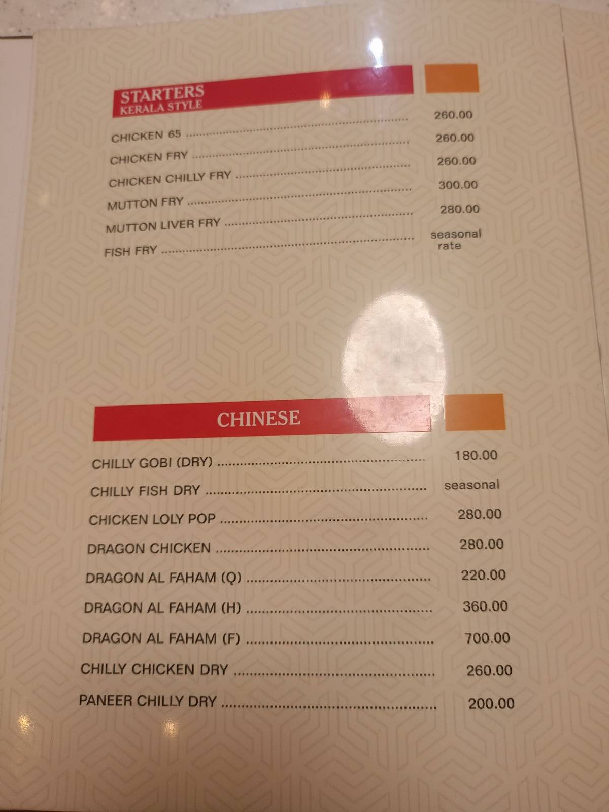 Ceylon Bake House - Marine Drive menu