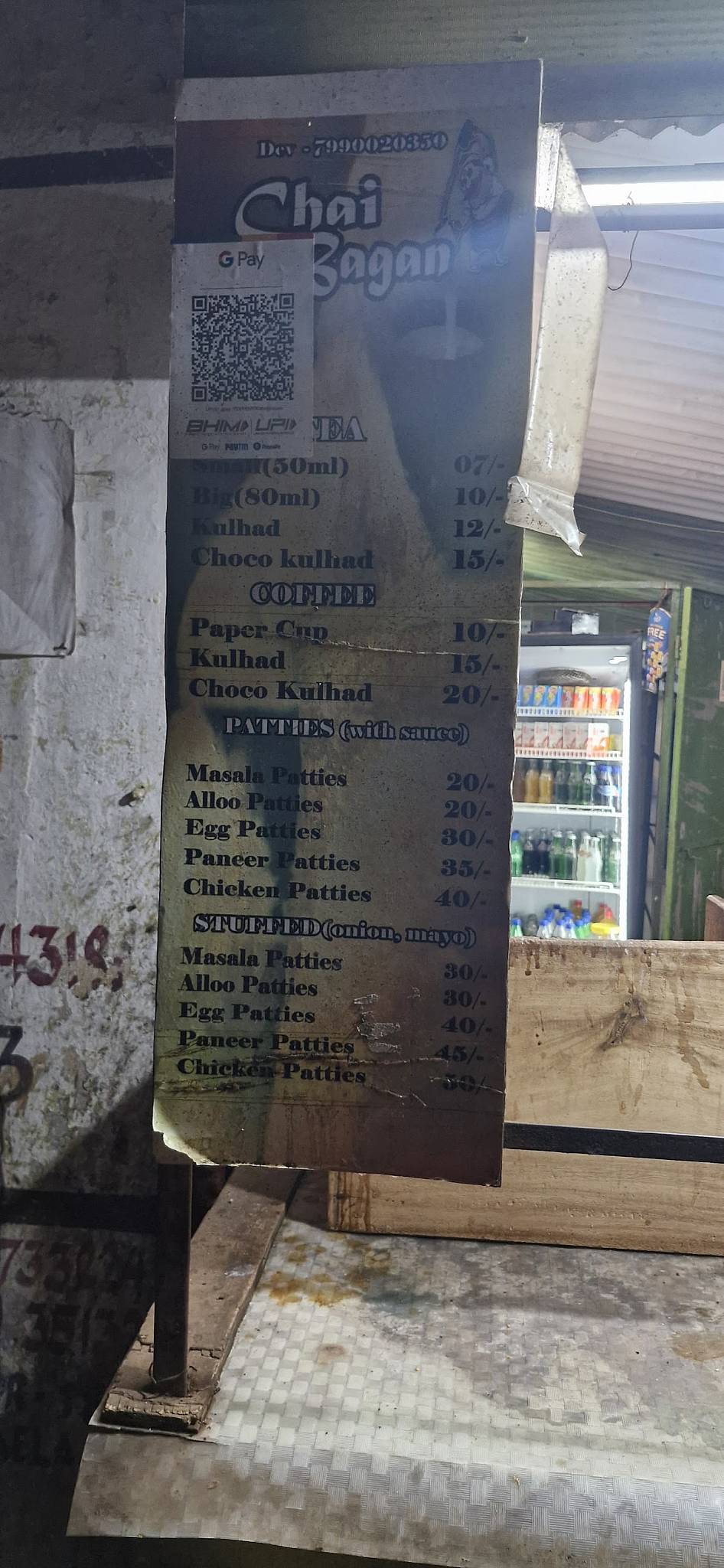Chai Bagan menu