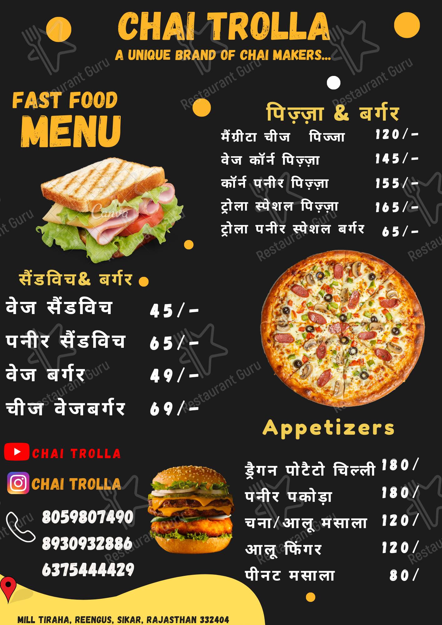 Chai trolla (A unique brand of chai makers.. ) with Hotels facilities are available AC ROOMS menu