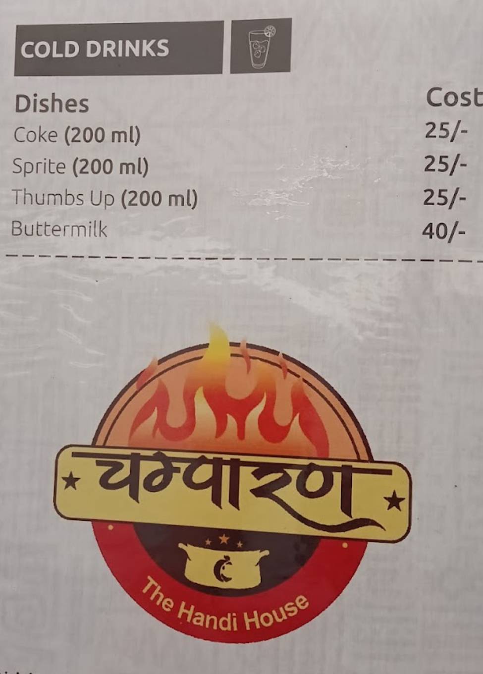 Champaran The Handi House menu