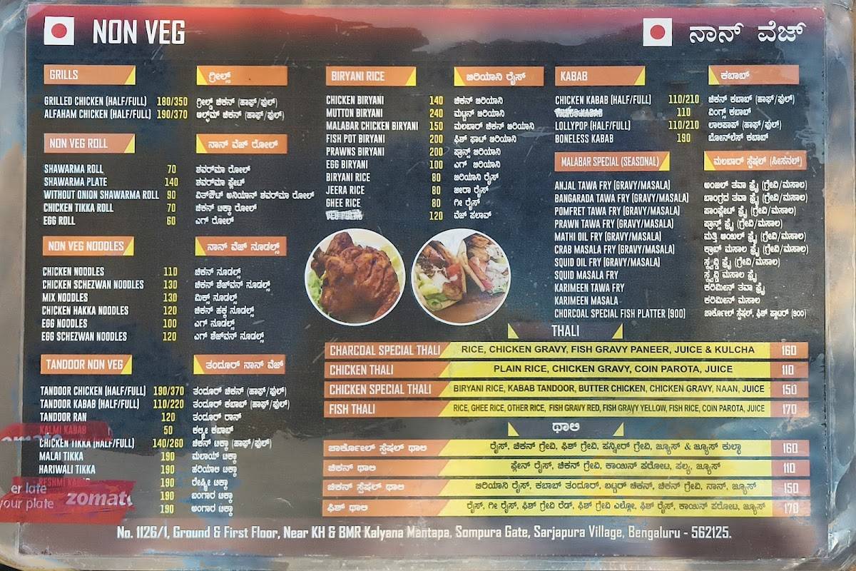 Charcoal Kitchen menu