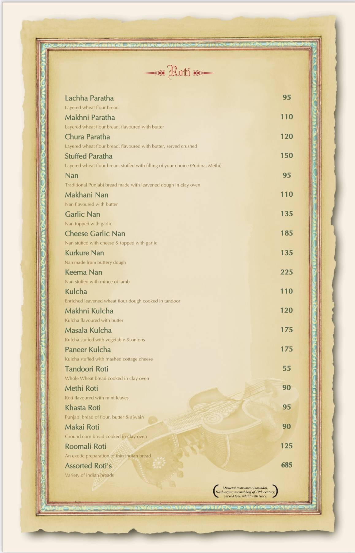 Chenab menu
