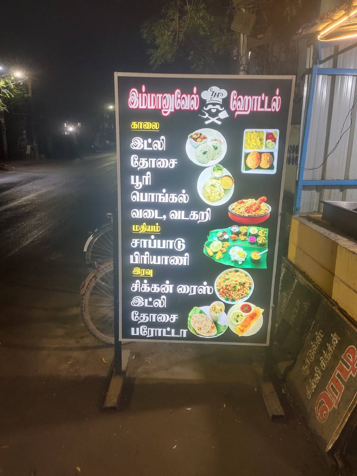 Chennai Biriyani menu
