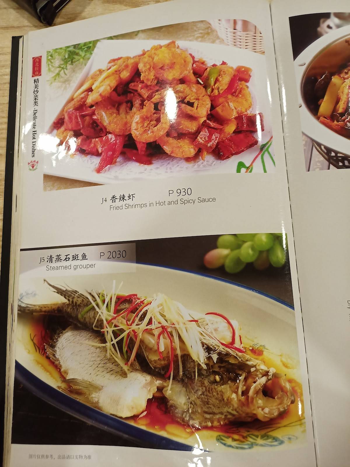 Menu at Chinese Beef Noodles House restaurant, Makati, 1230 Urban St