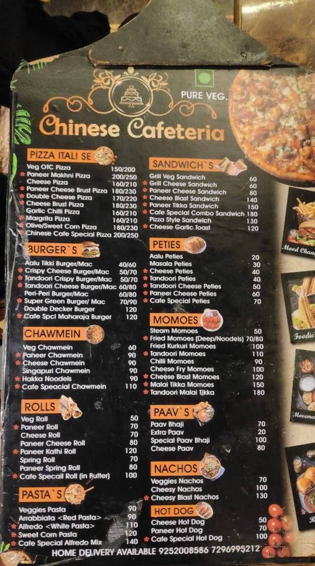 Chinese Cafeteria menu