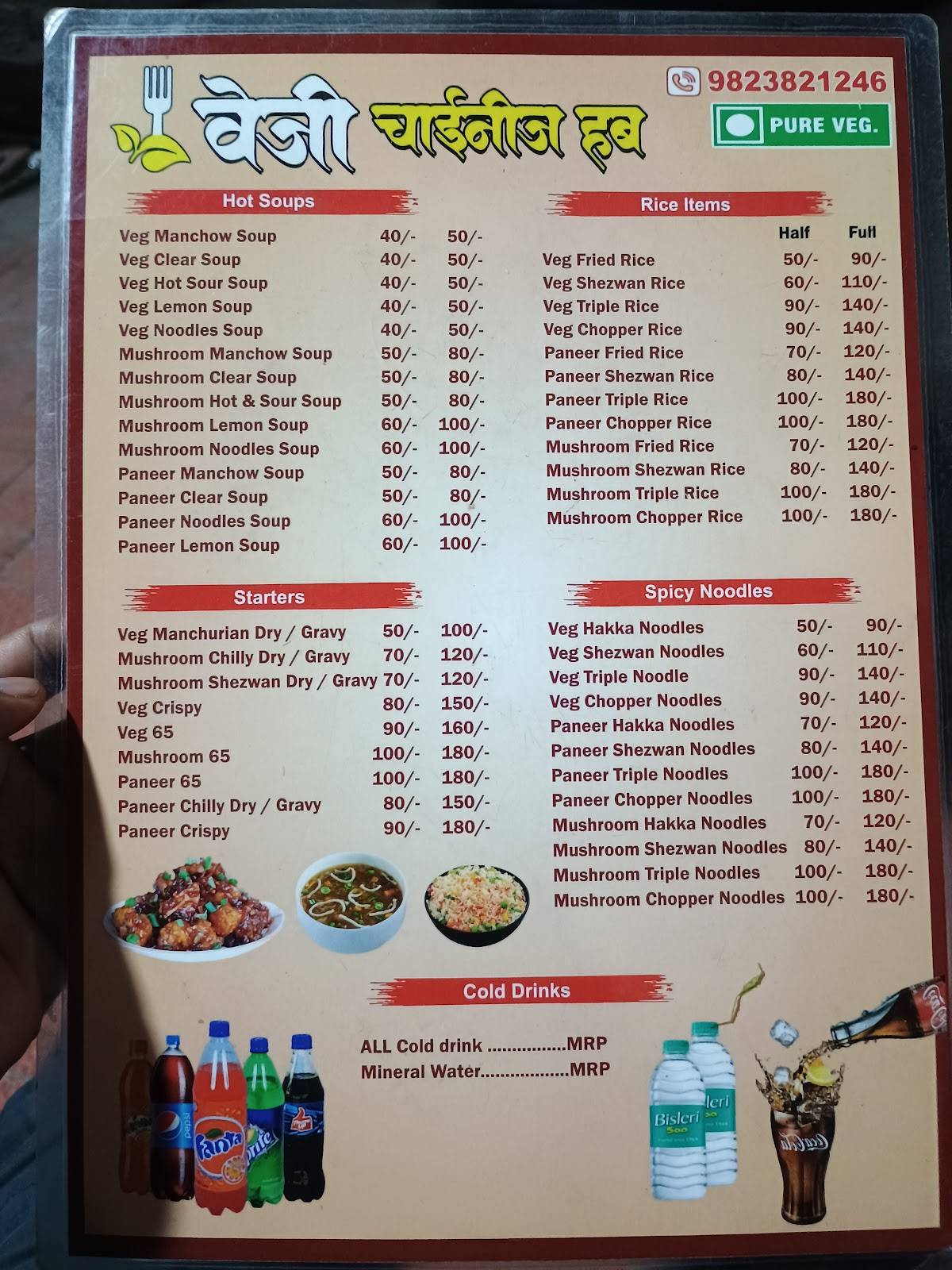Chinese Hub™️ menu