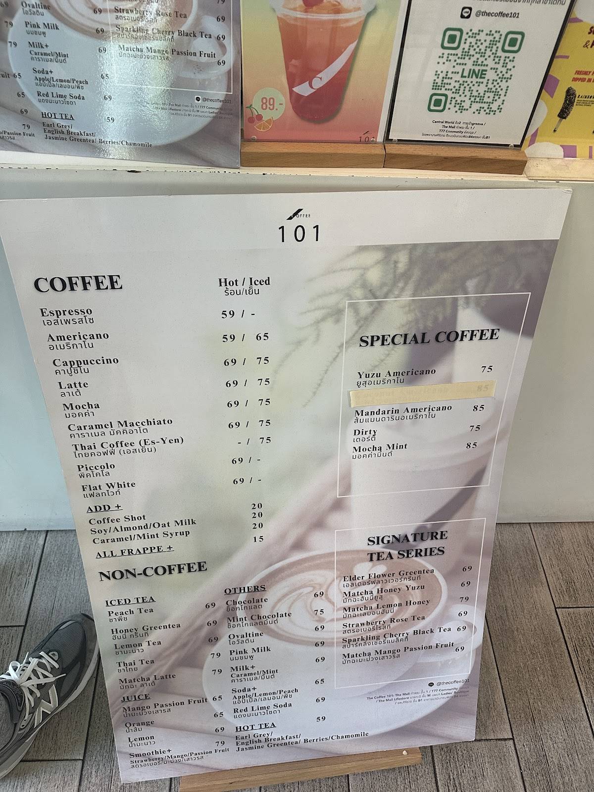 Coffee 101 - T77 menu