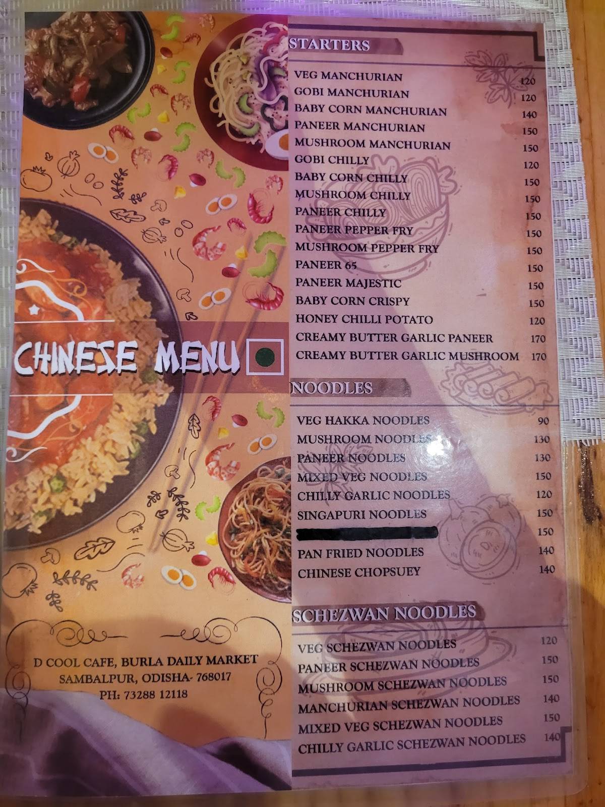 D Cool Cafe menu