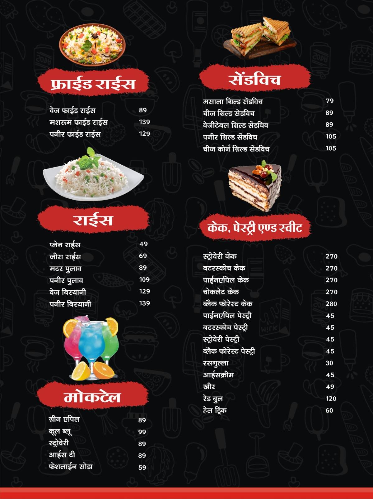 DAU DA RESTAURANT menu