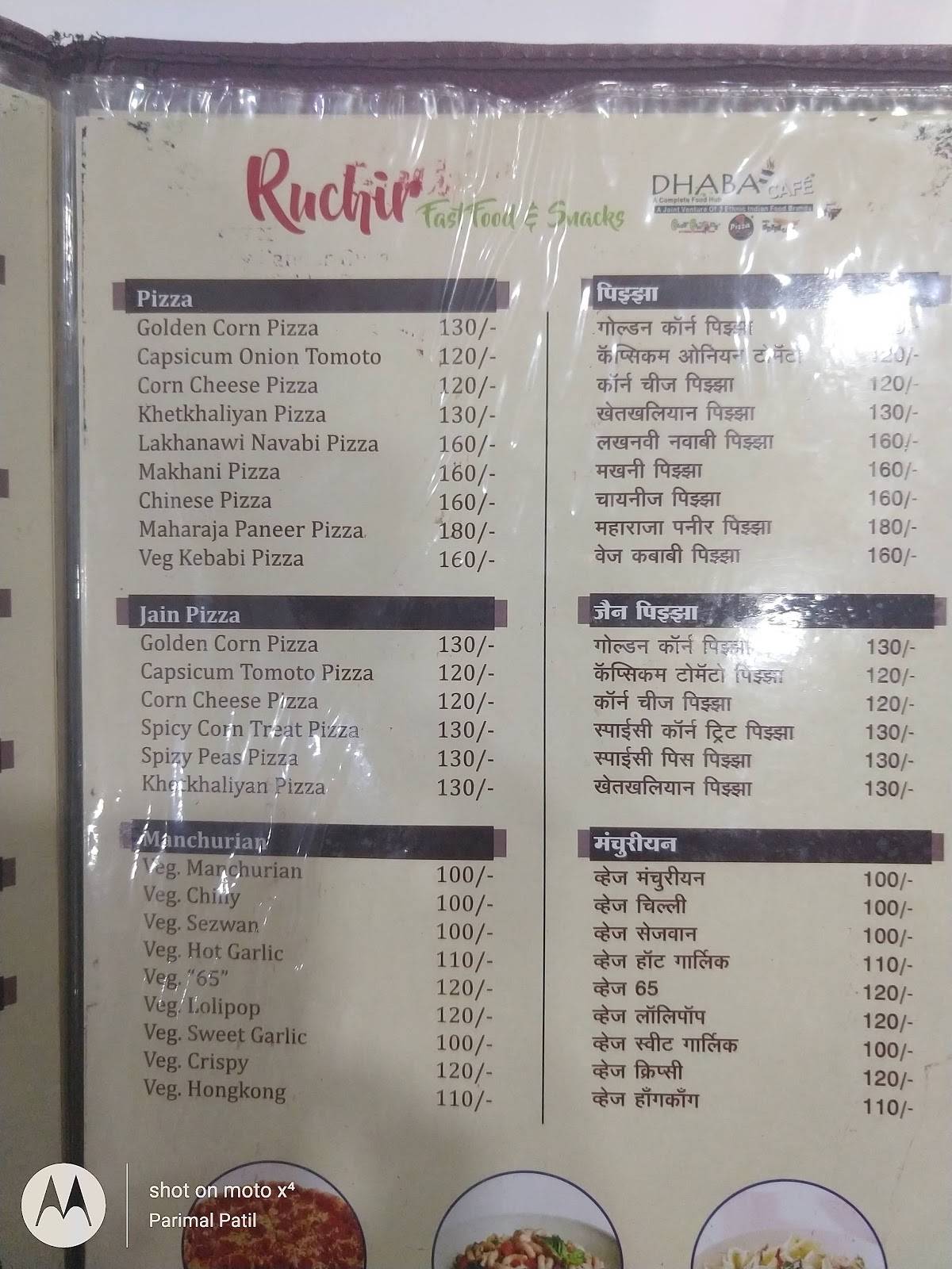 DHABA Cafe menu