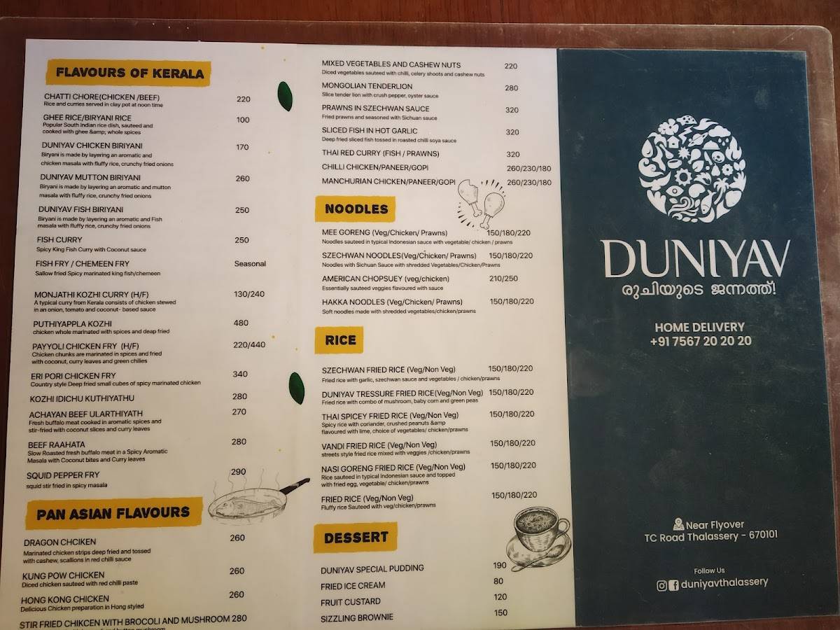DUNIYAV menu