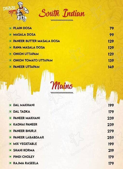 Dabbe wala menu
