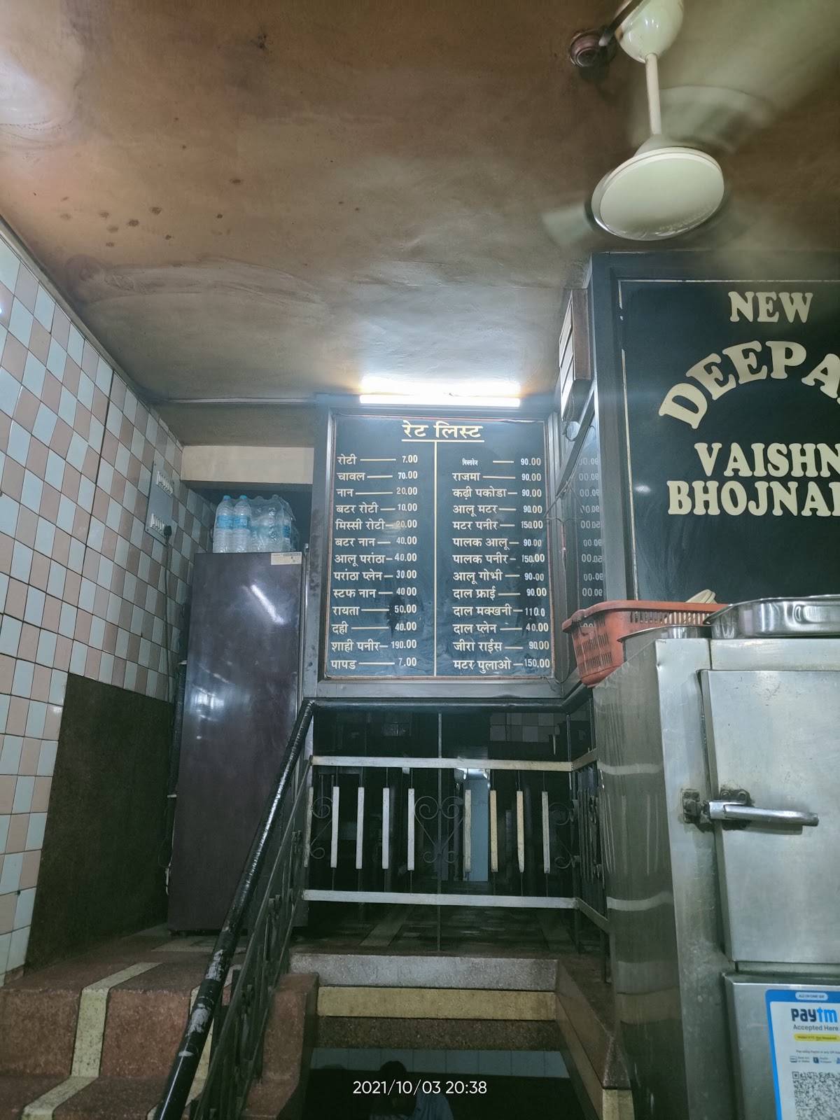 Deepak Hotel ( Deepak Vaishnav Bhojanalya ) menu
