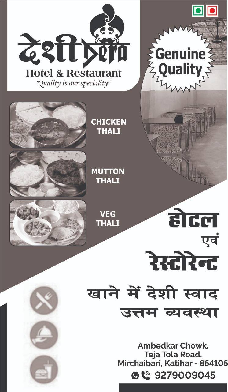 Desi Dera - Hotel & Resturant menu