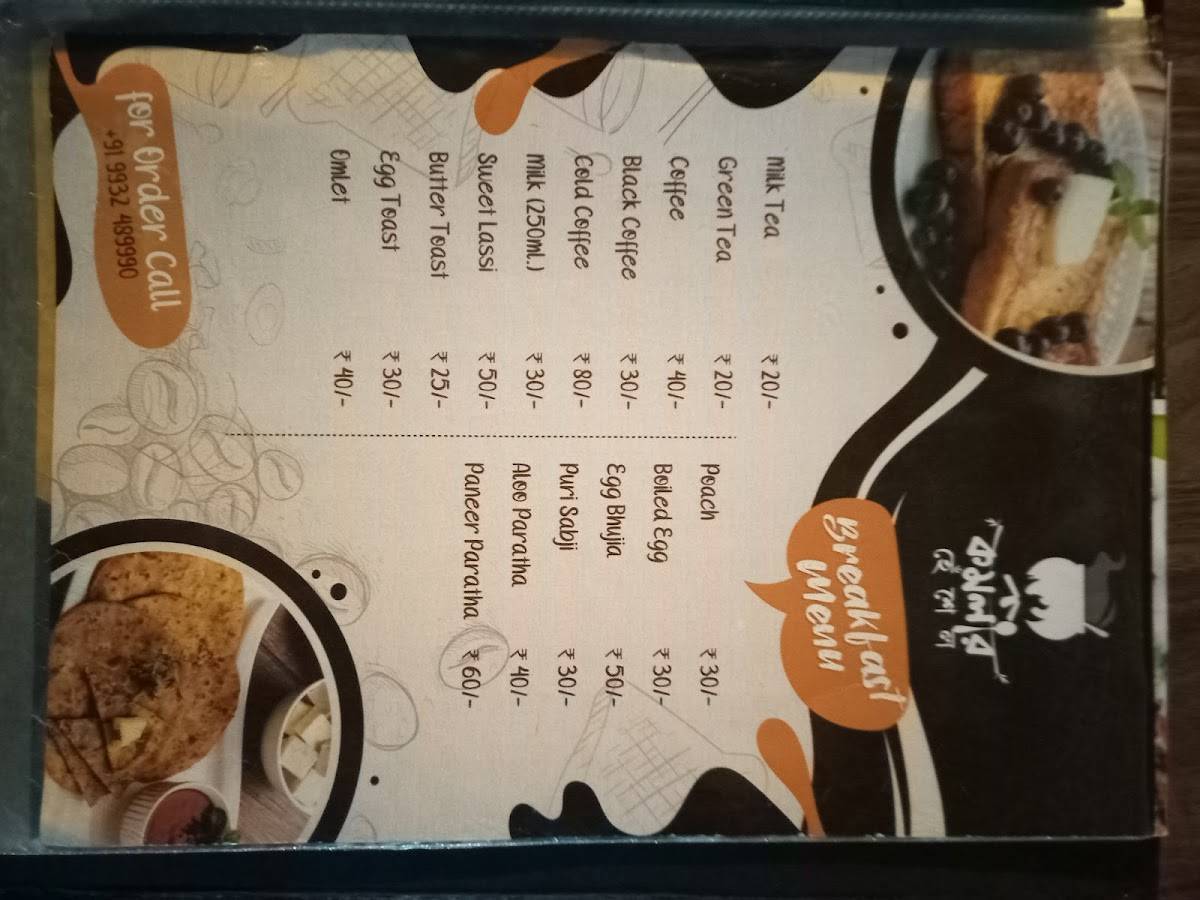 কমলার হেঁশেল রেষ্টুরেন্ট menu