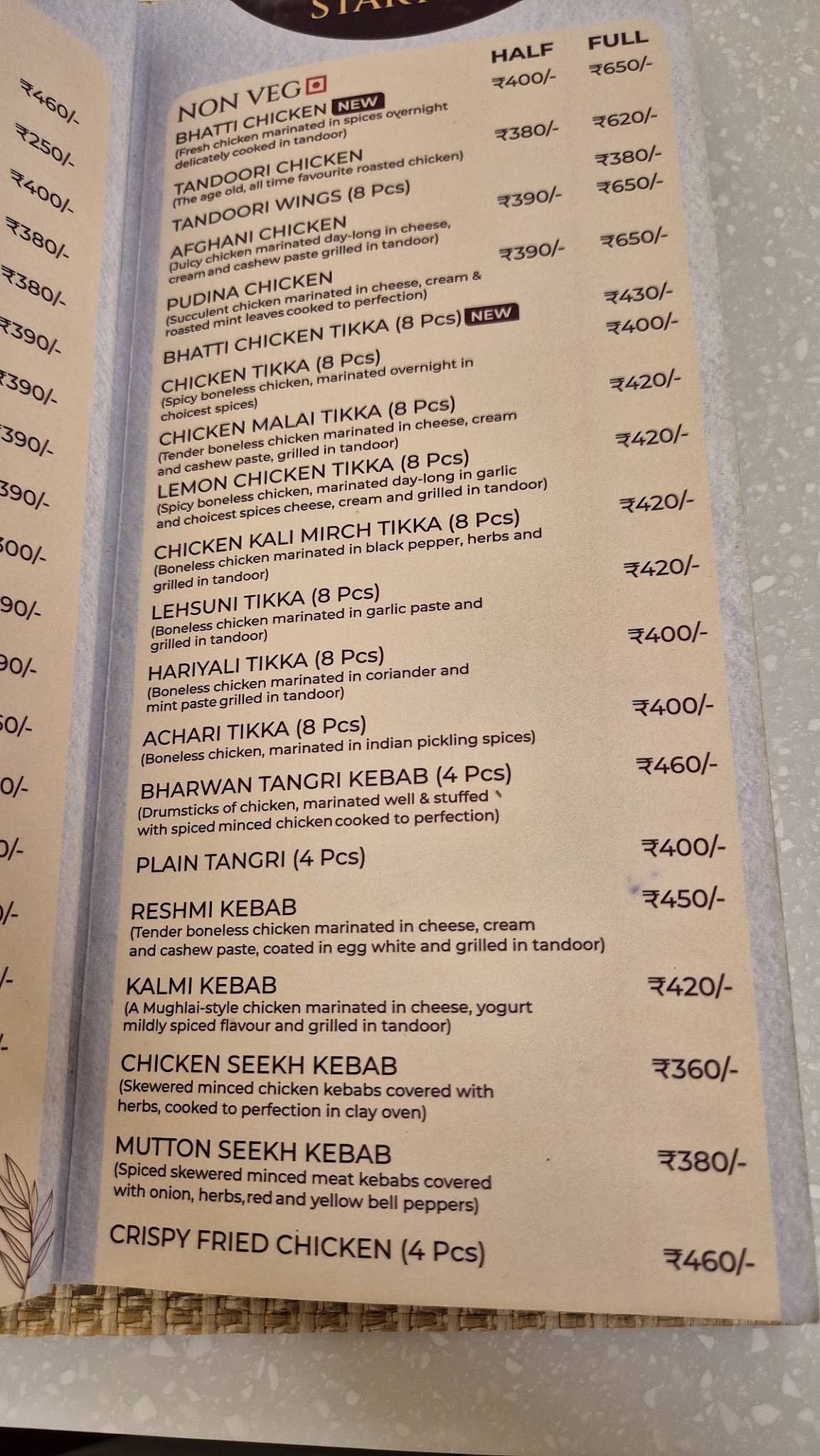 Dilkhush Restaurant menu