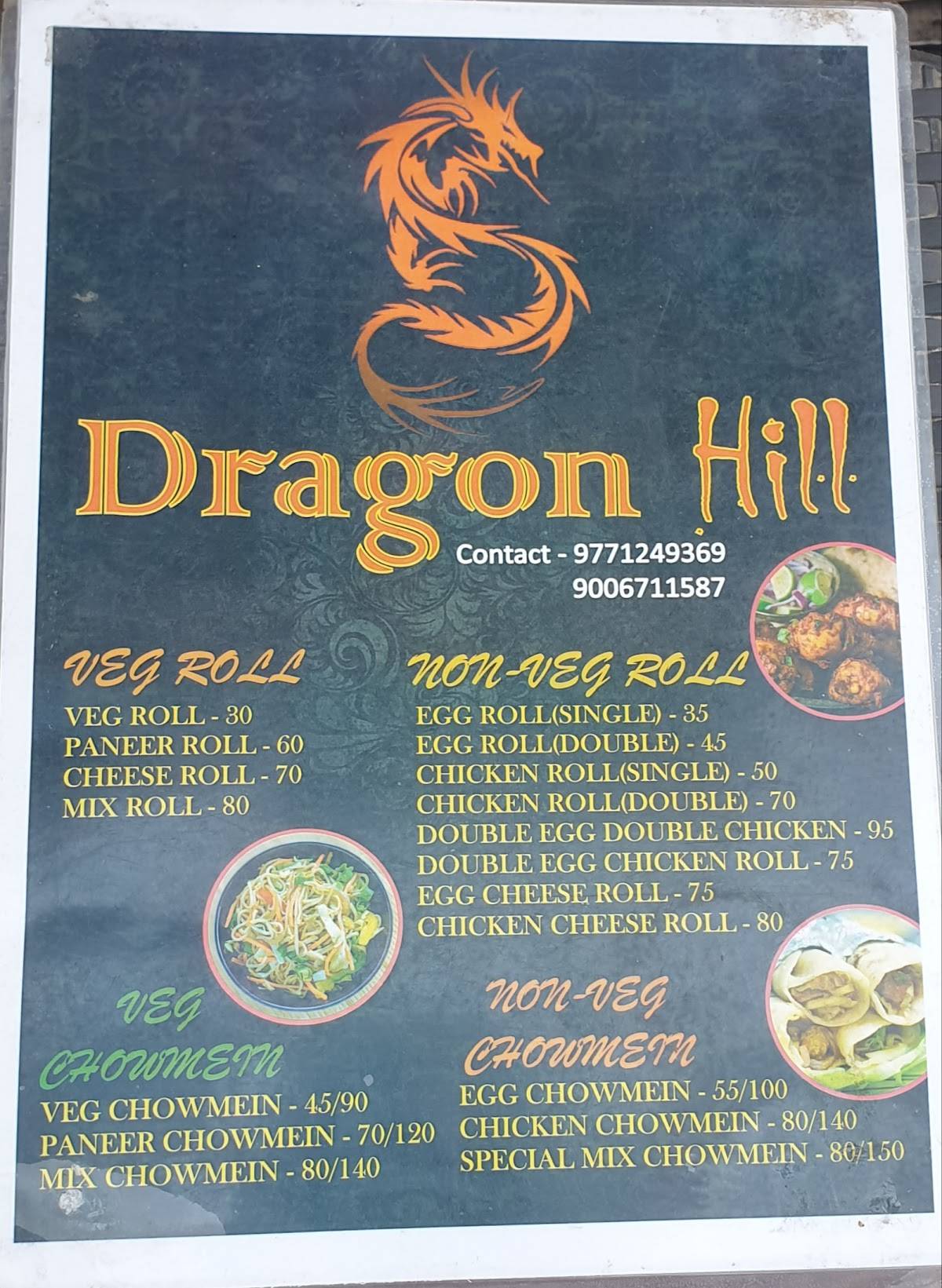 Dragon hill menu