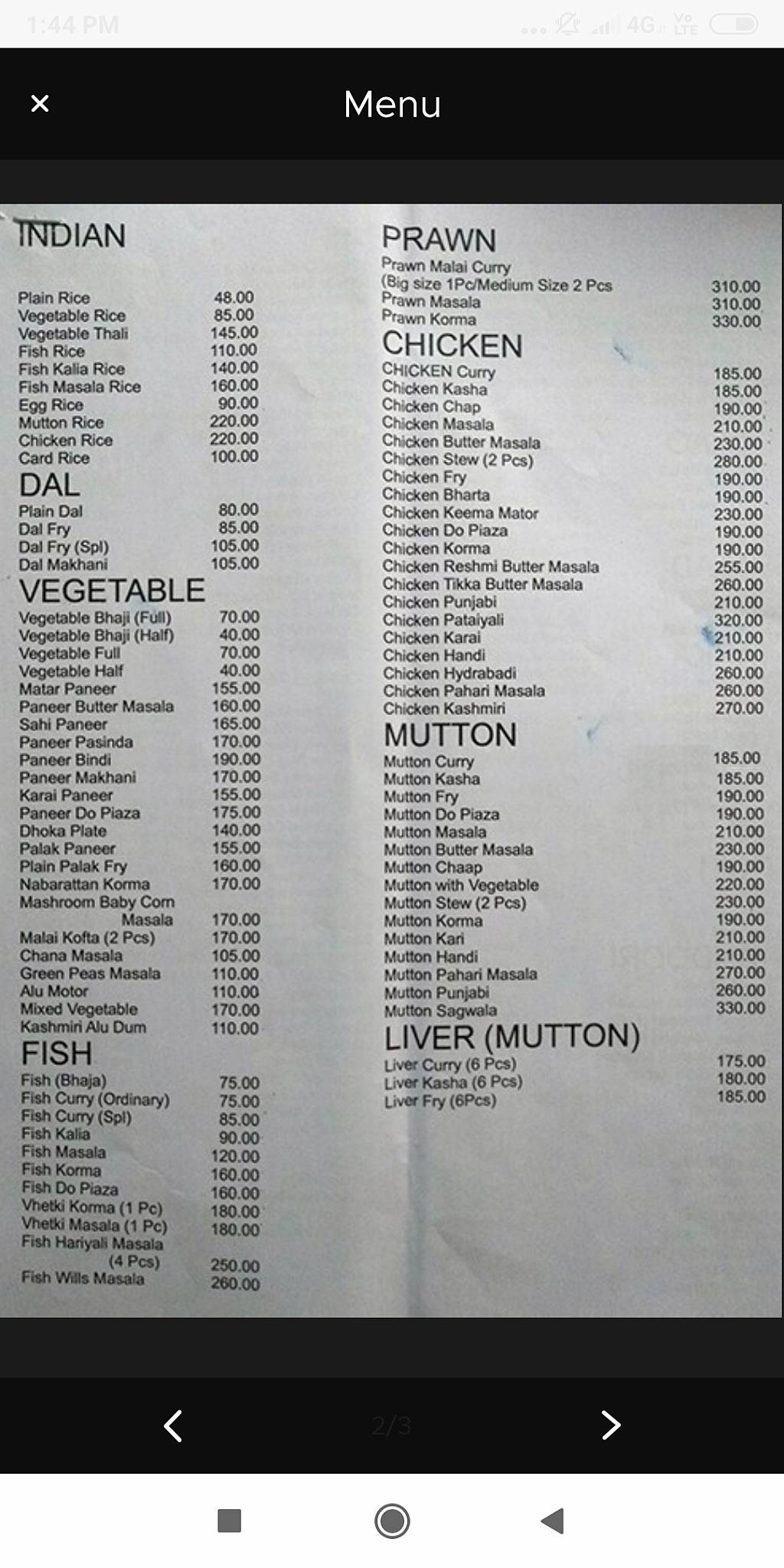 Dunlop Hotel and Restaurant menu