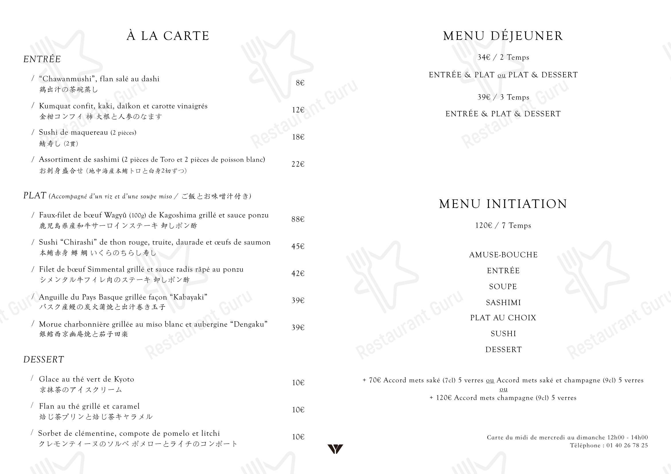 EnYaa - Saké & Champagne dans Paris - Menu bar