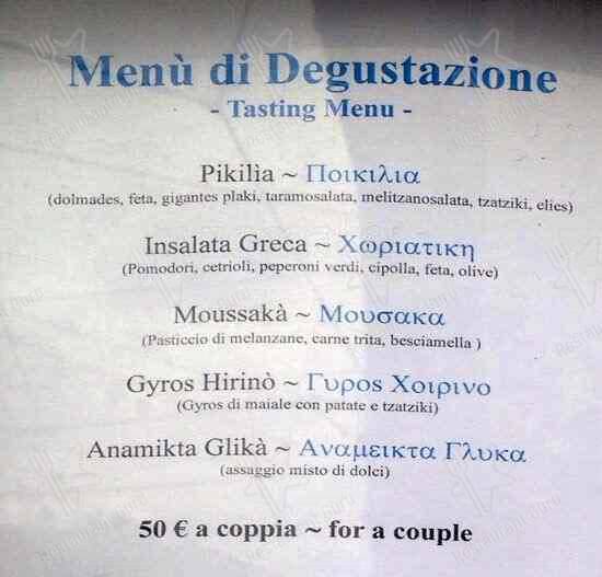 Menu de Ristorante Greco Esperides