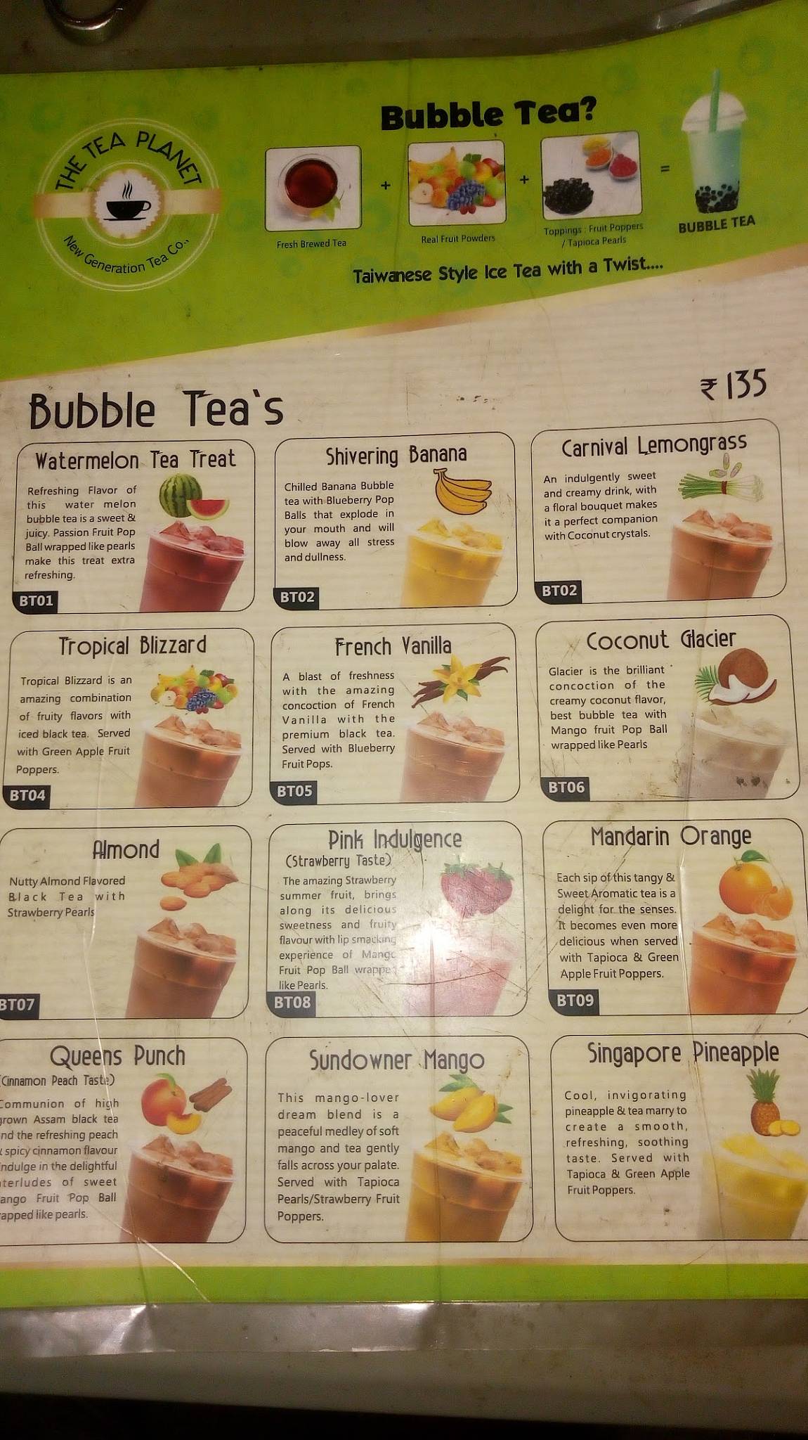 F5 Drive In menu