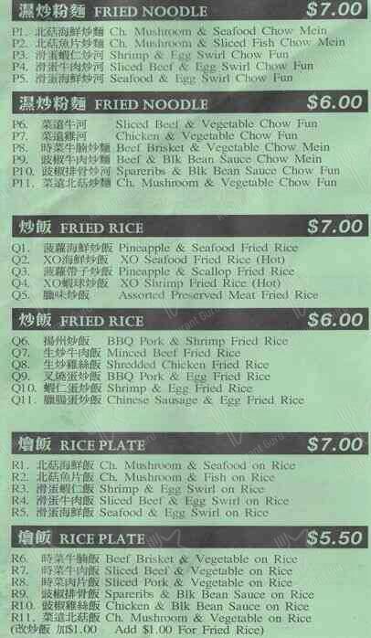 Menu de Fung May Chinese Cuisine