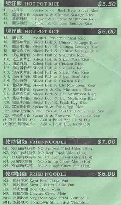 Menu de Fung May Chinese Cuisine