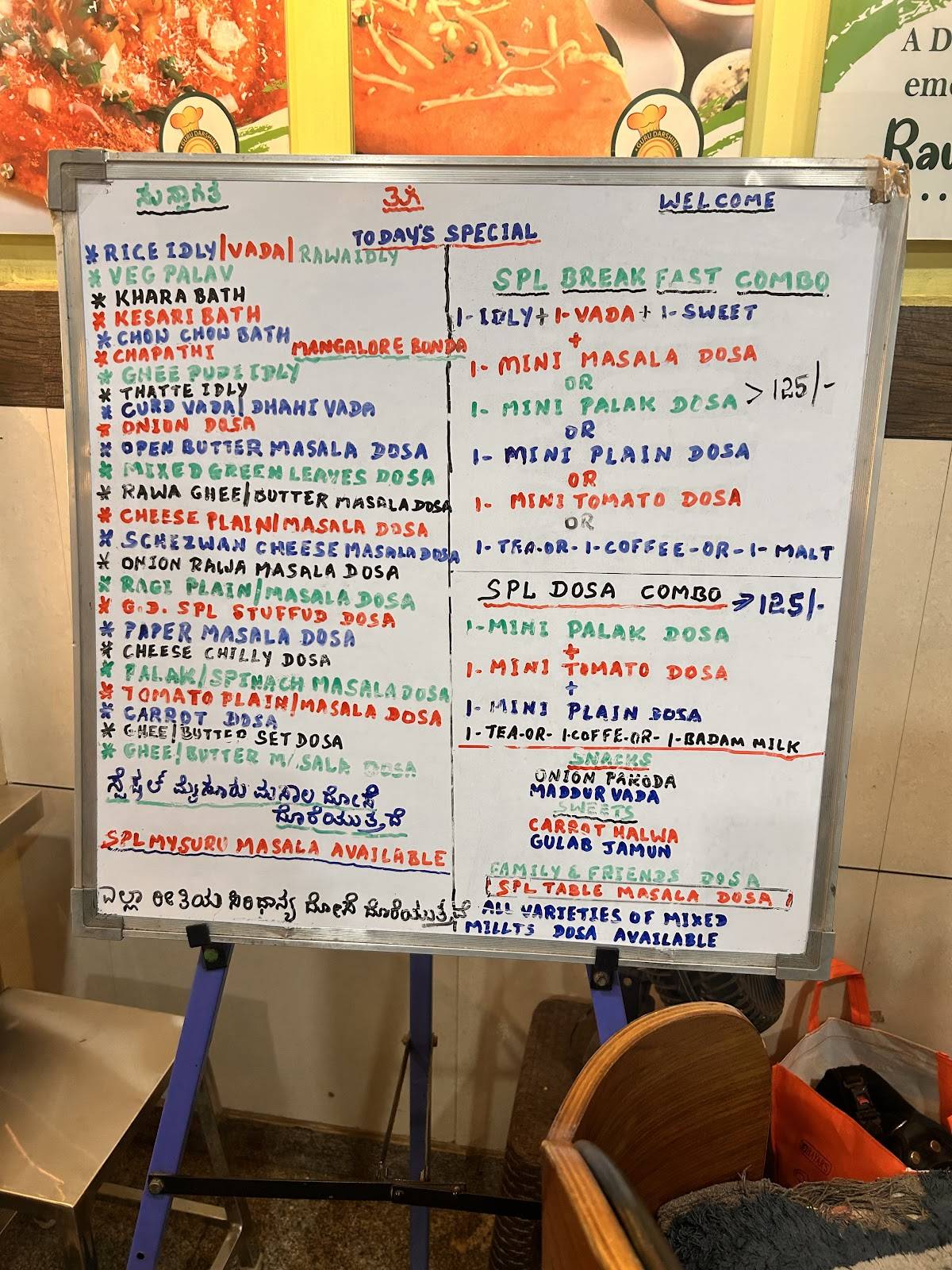 GURU DARSHINI -DOSA PALACE menu