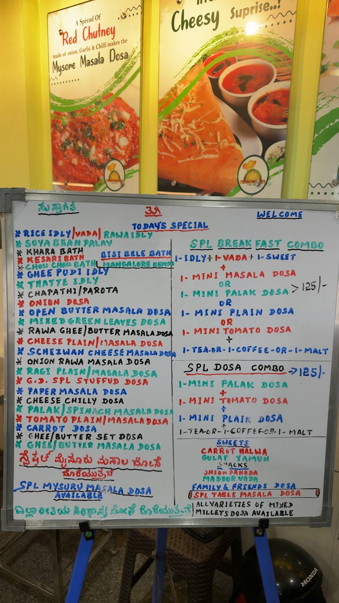 GURU DARSHINI -DOSA PALACE menu