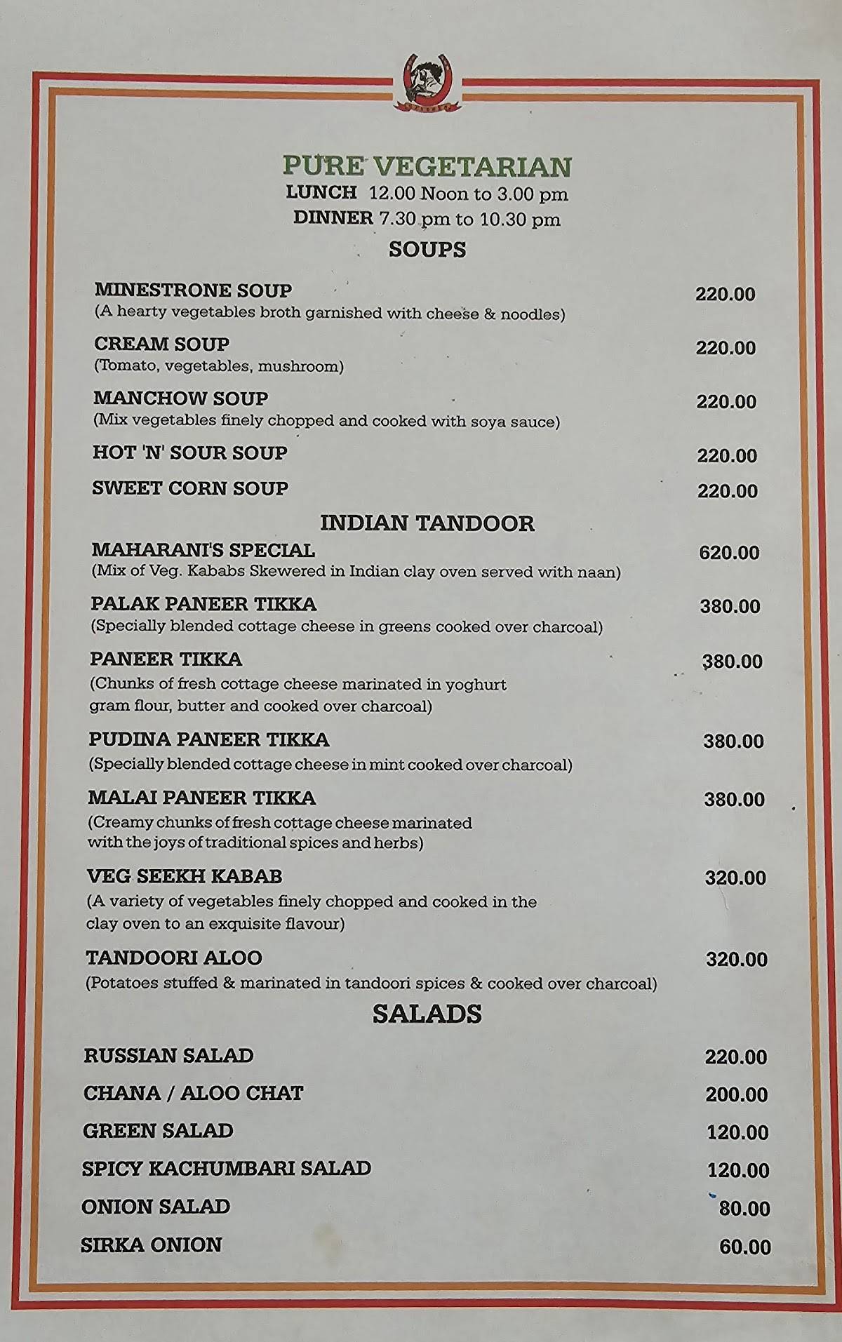 Gallops Restaurant & Coffee House menu