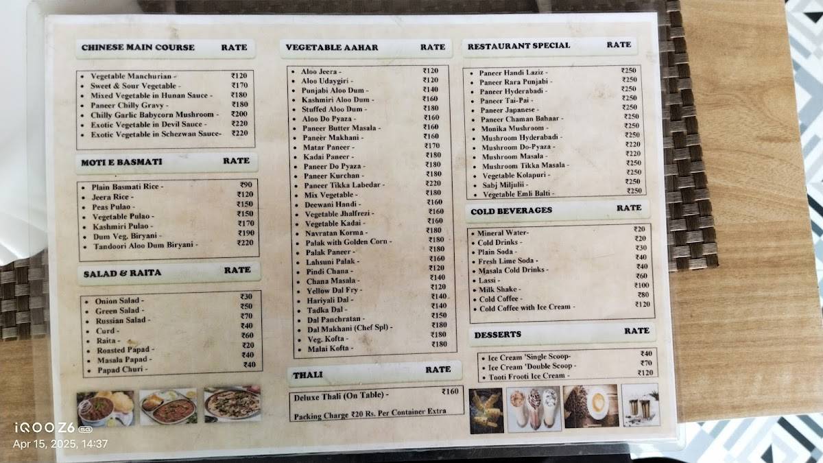 Garam Masala Restaurant menu