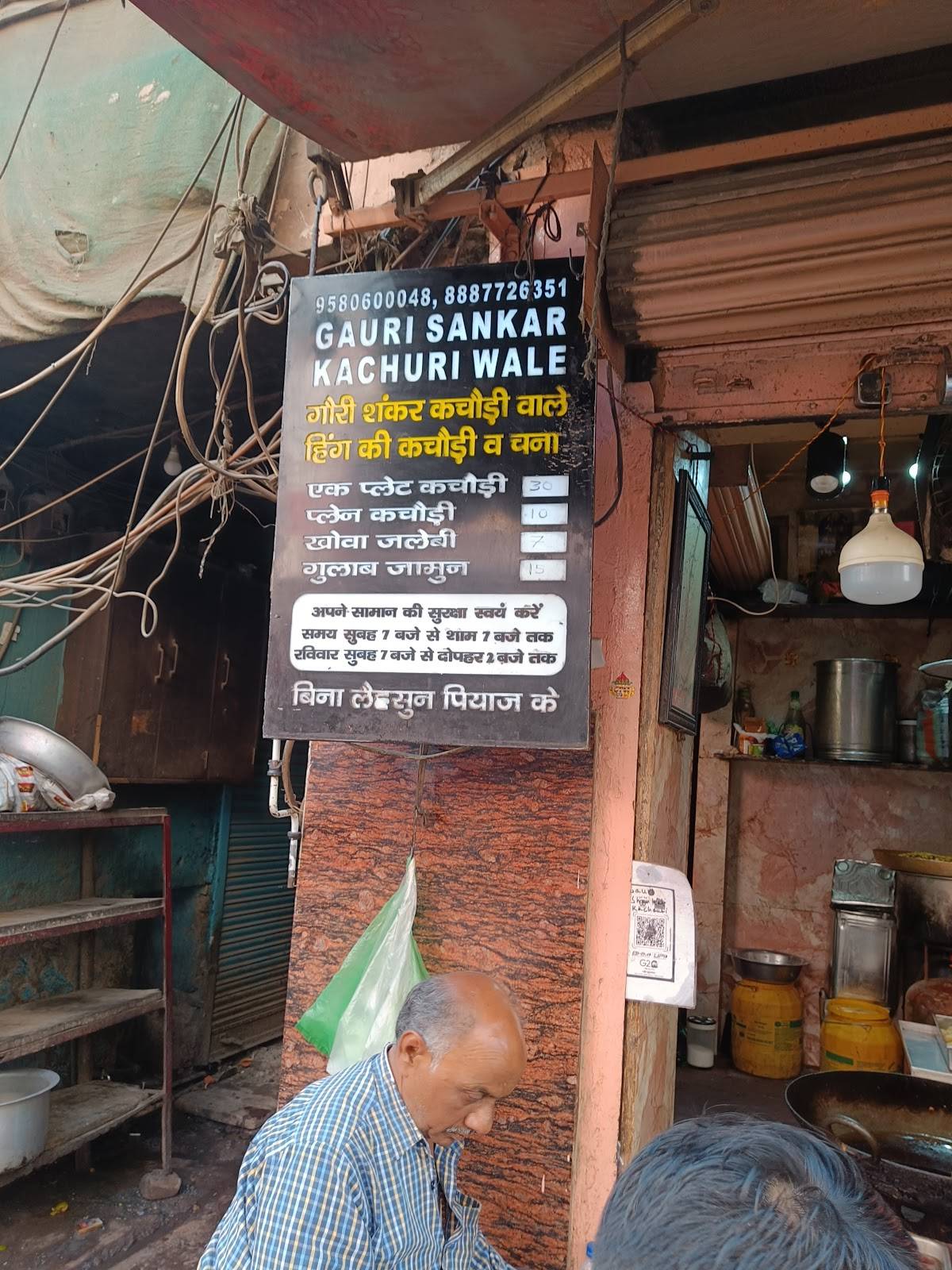 Gauri Sankar Kachuri Wale menu