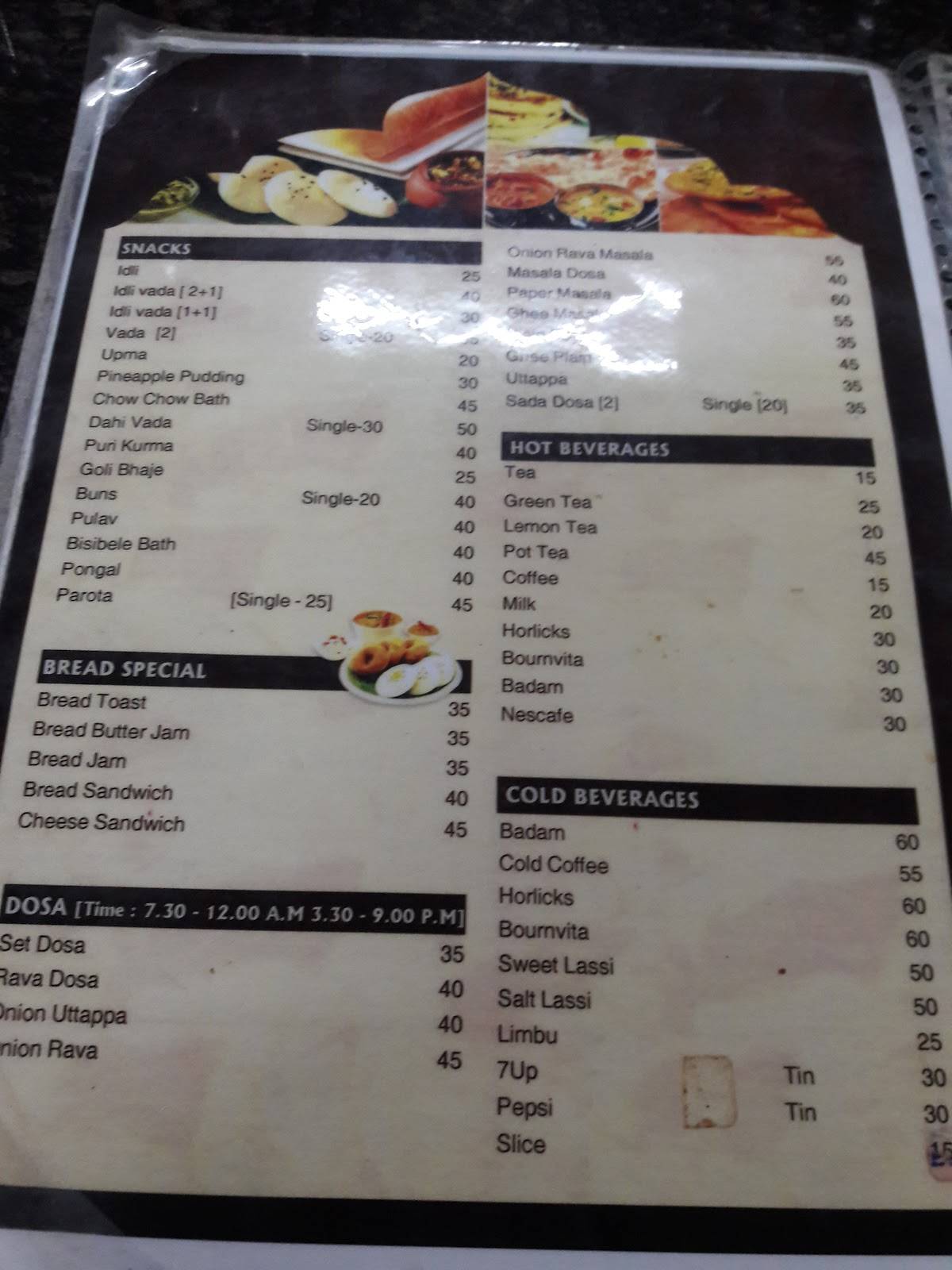 Gokul Veg menu