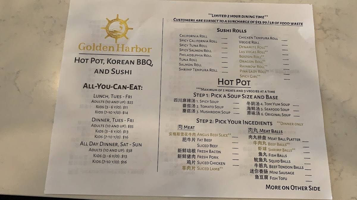 Menu at Golden Harbor Hot Pot Buffet restaurant, West Bloomfield Township