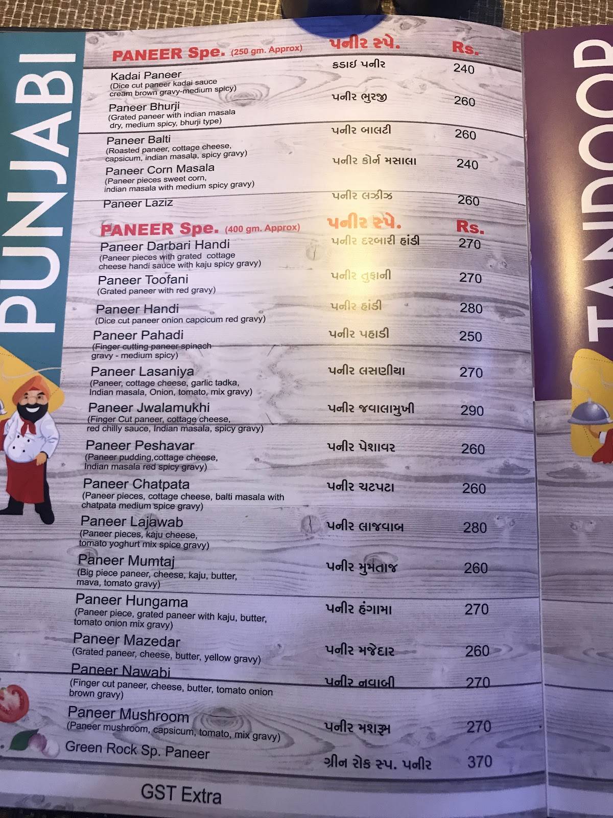 Green Rock Restaurant menu