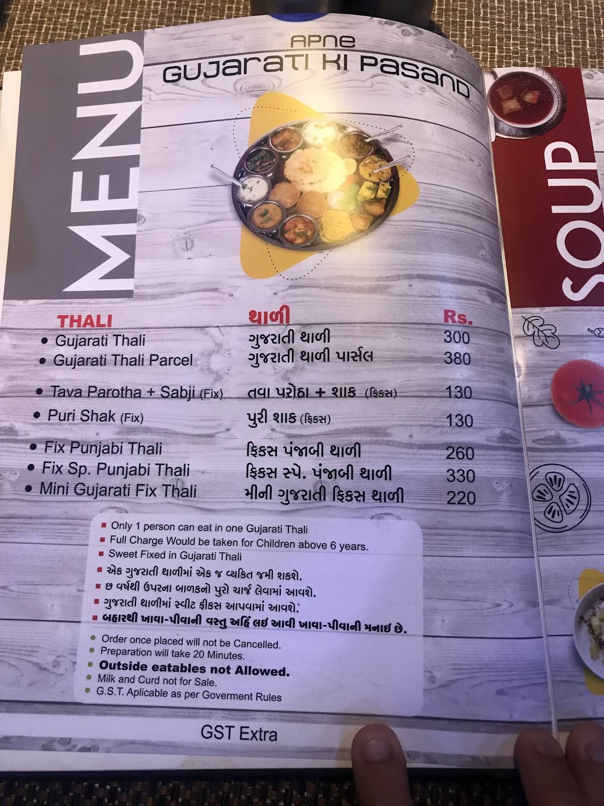 Green Rock Restaurant menu
