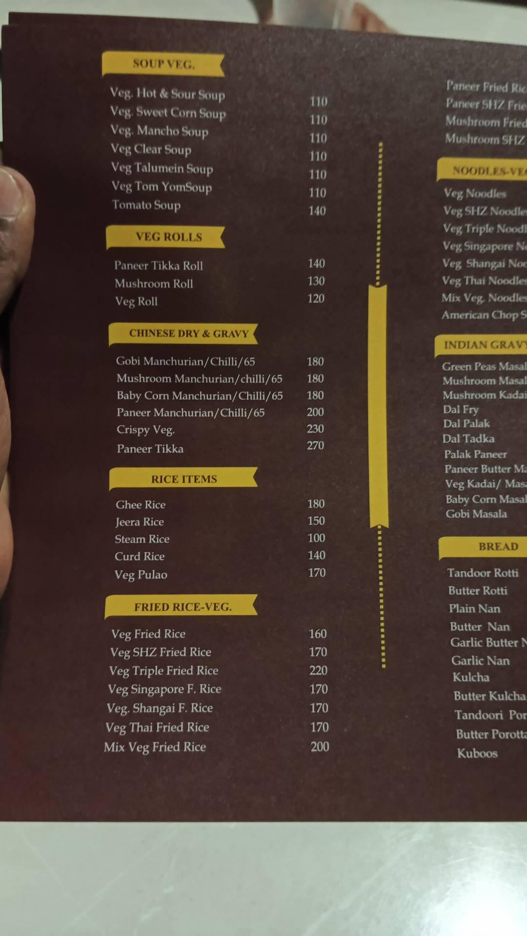 Grill House Restaurant menu