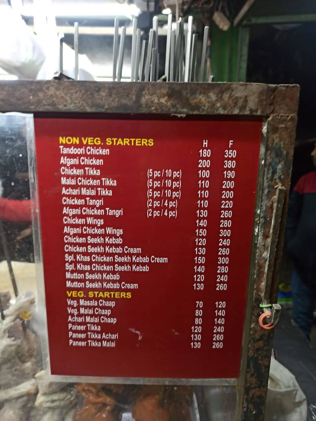 Pal Pishori Chicken menu