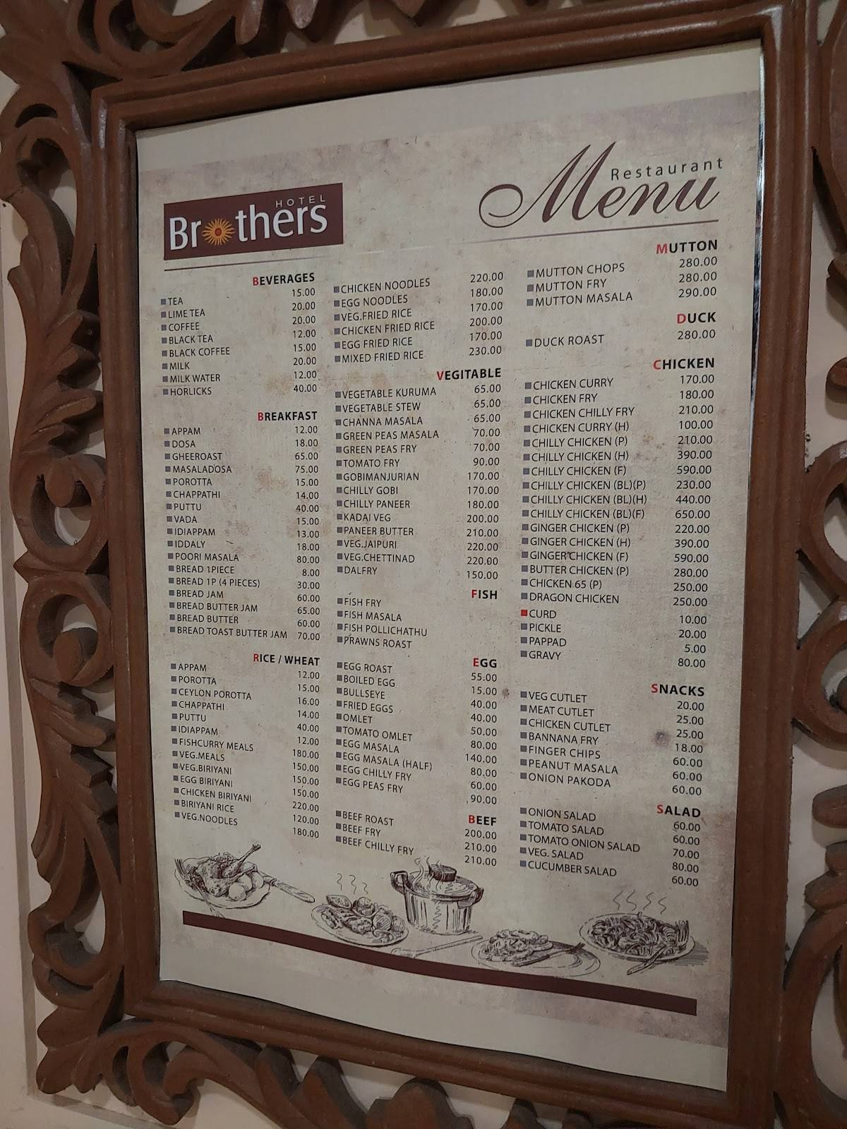 HOTEL BROTHERS menu
