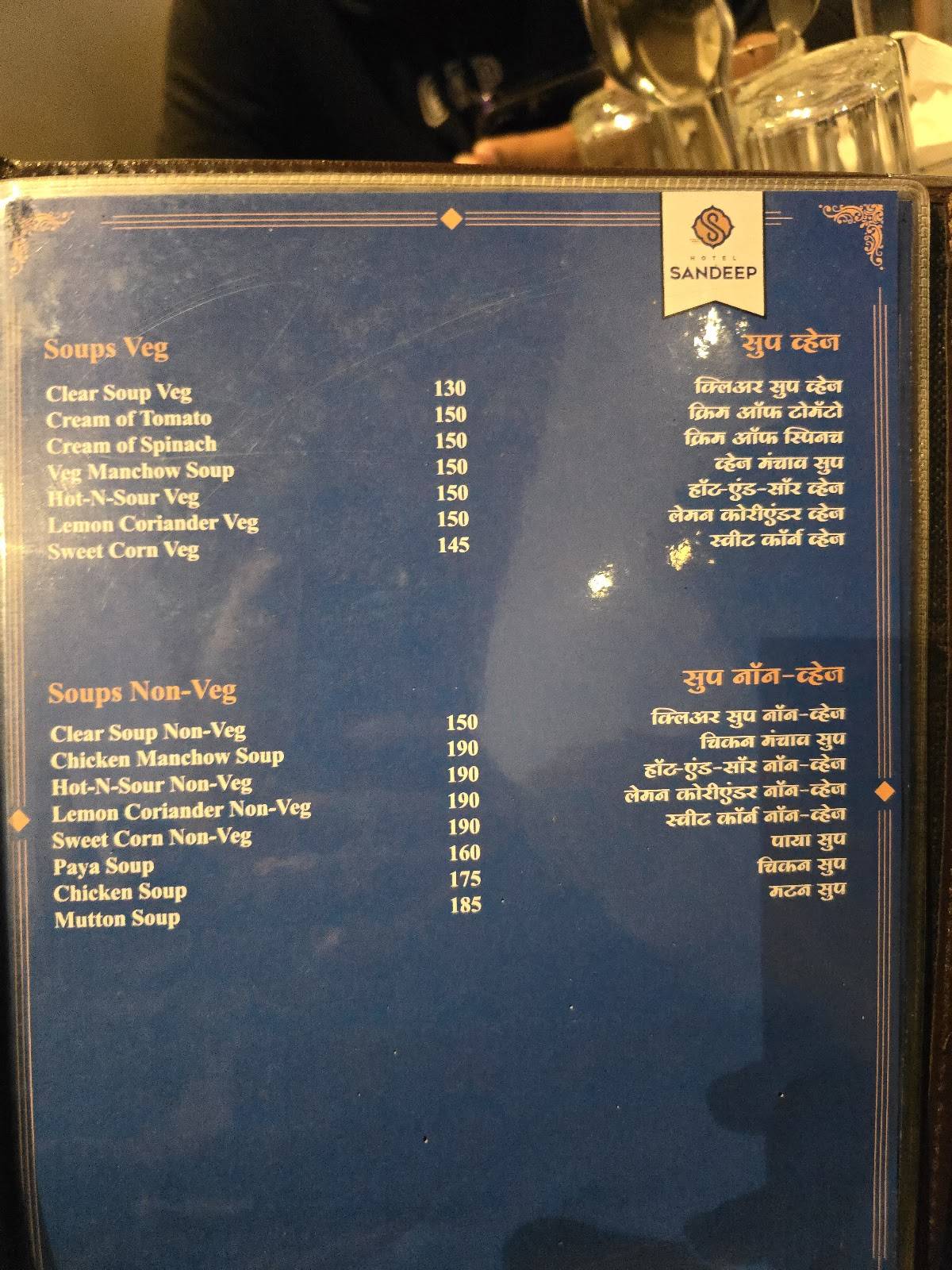 HOTEL SANDEEP menu