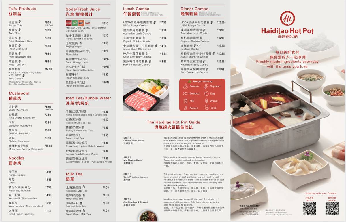 Menu at Haidilao Hot Pot Bellevue restaurant, Bellevue