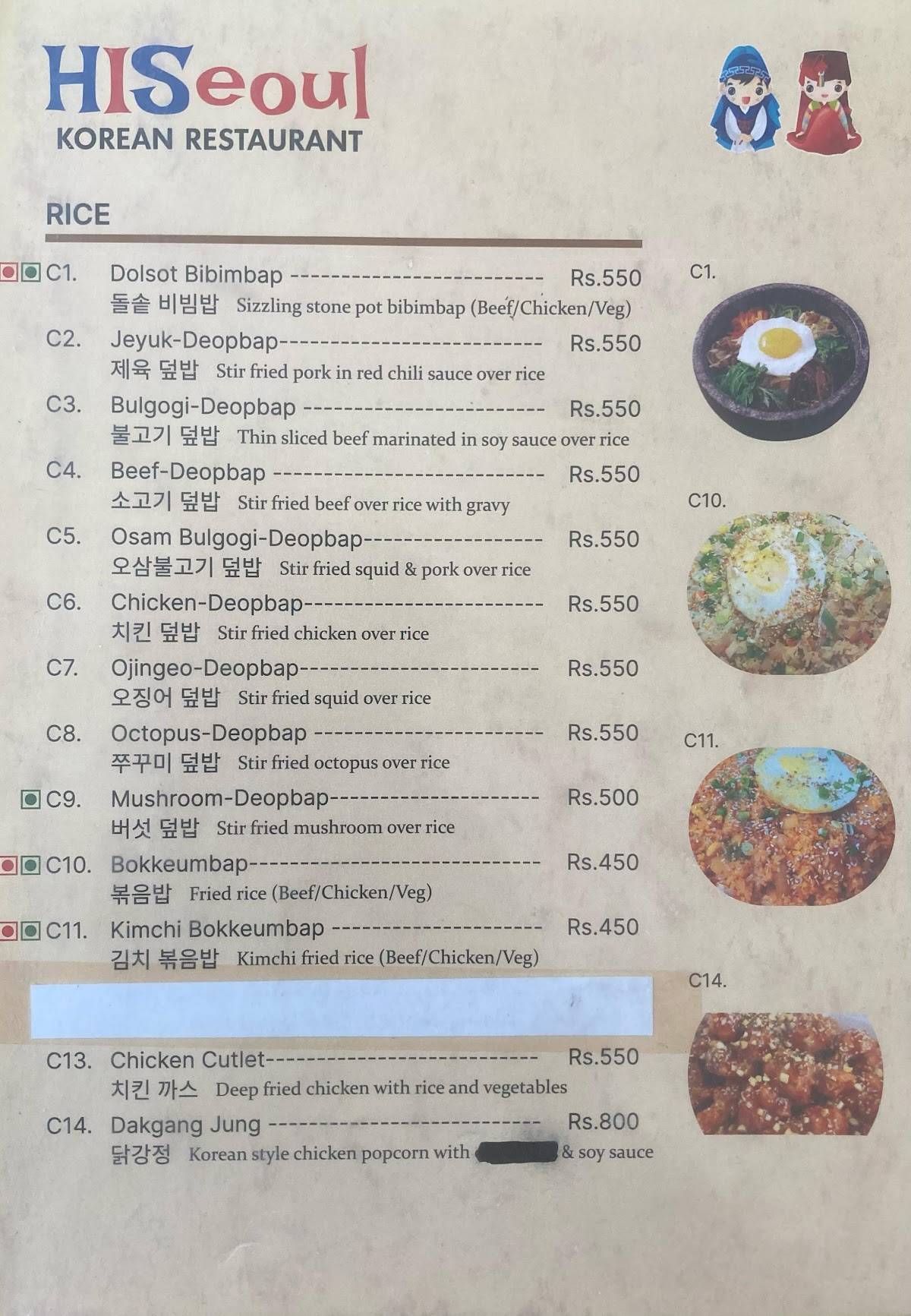Hi Seoul Korean Restaurant menu