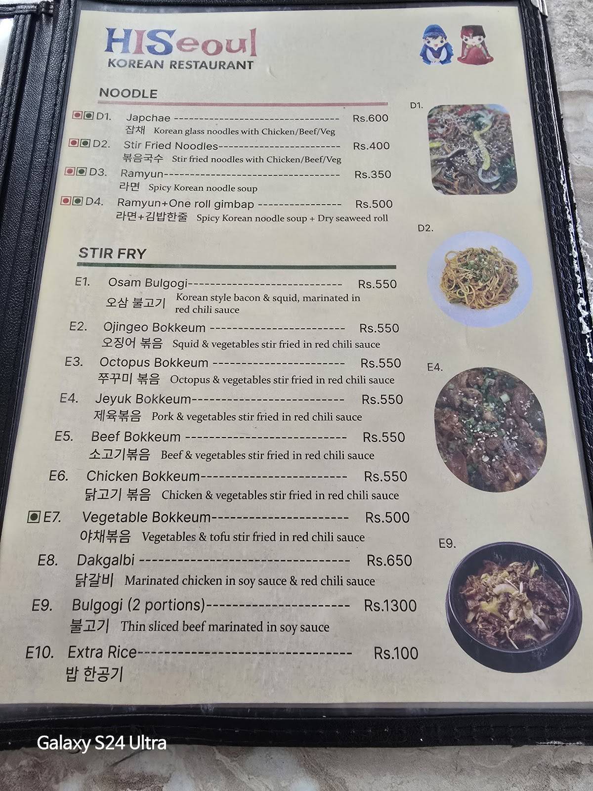Hi Seoul Korean Restaurant menu