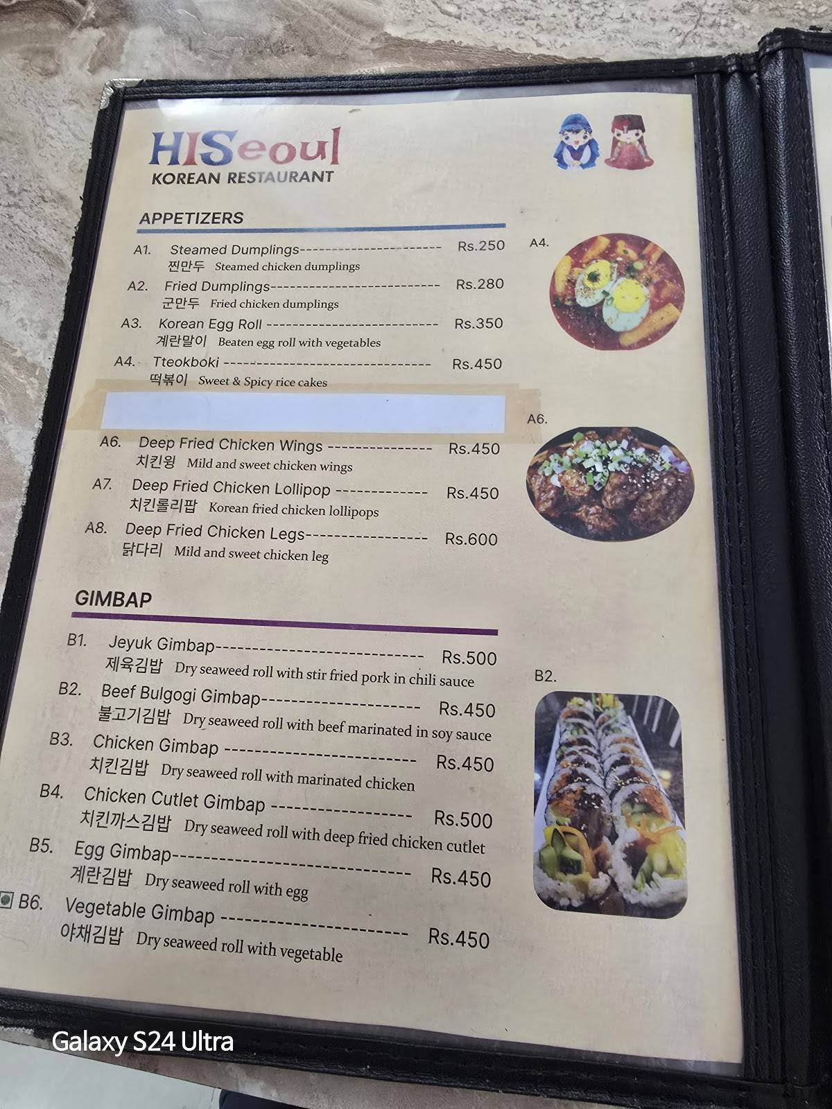Hi Seoul Korean Restaurant menu