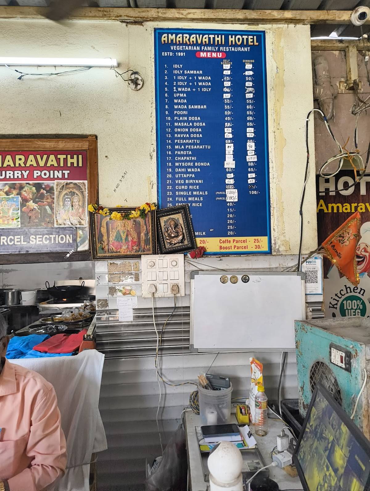 Hotel Amaravathi menu