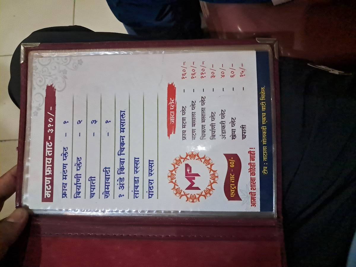 Hotel Mahadev Prasad menu