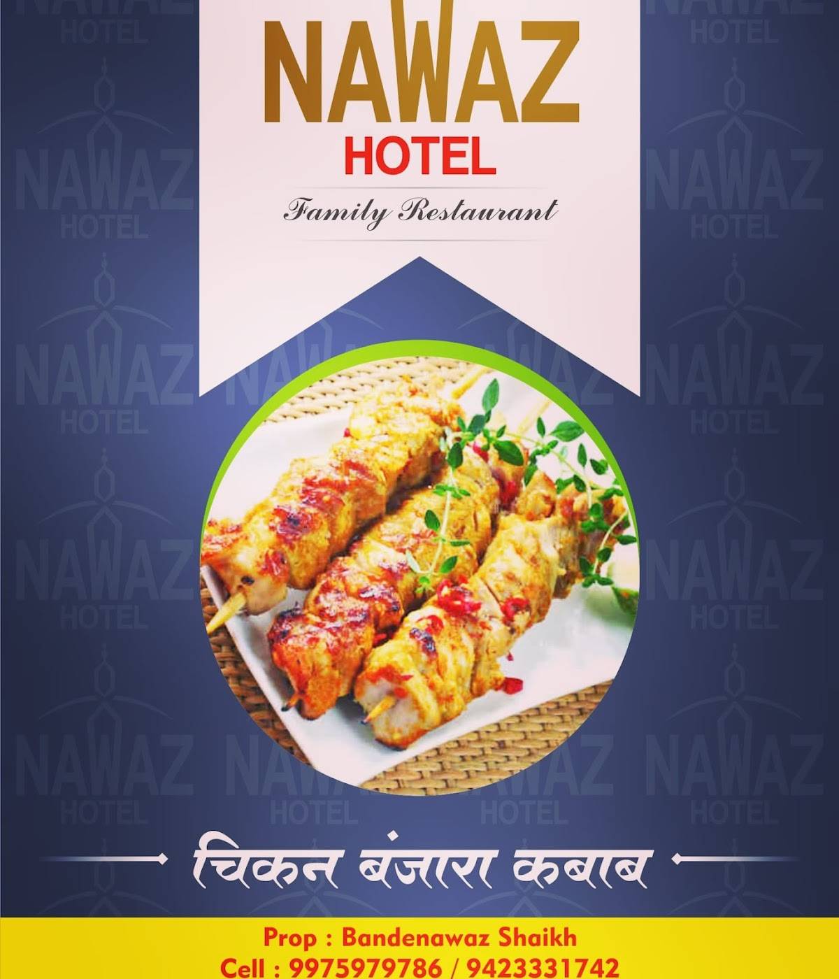 Hotel Nawaz menu