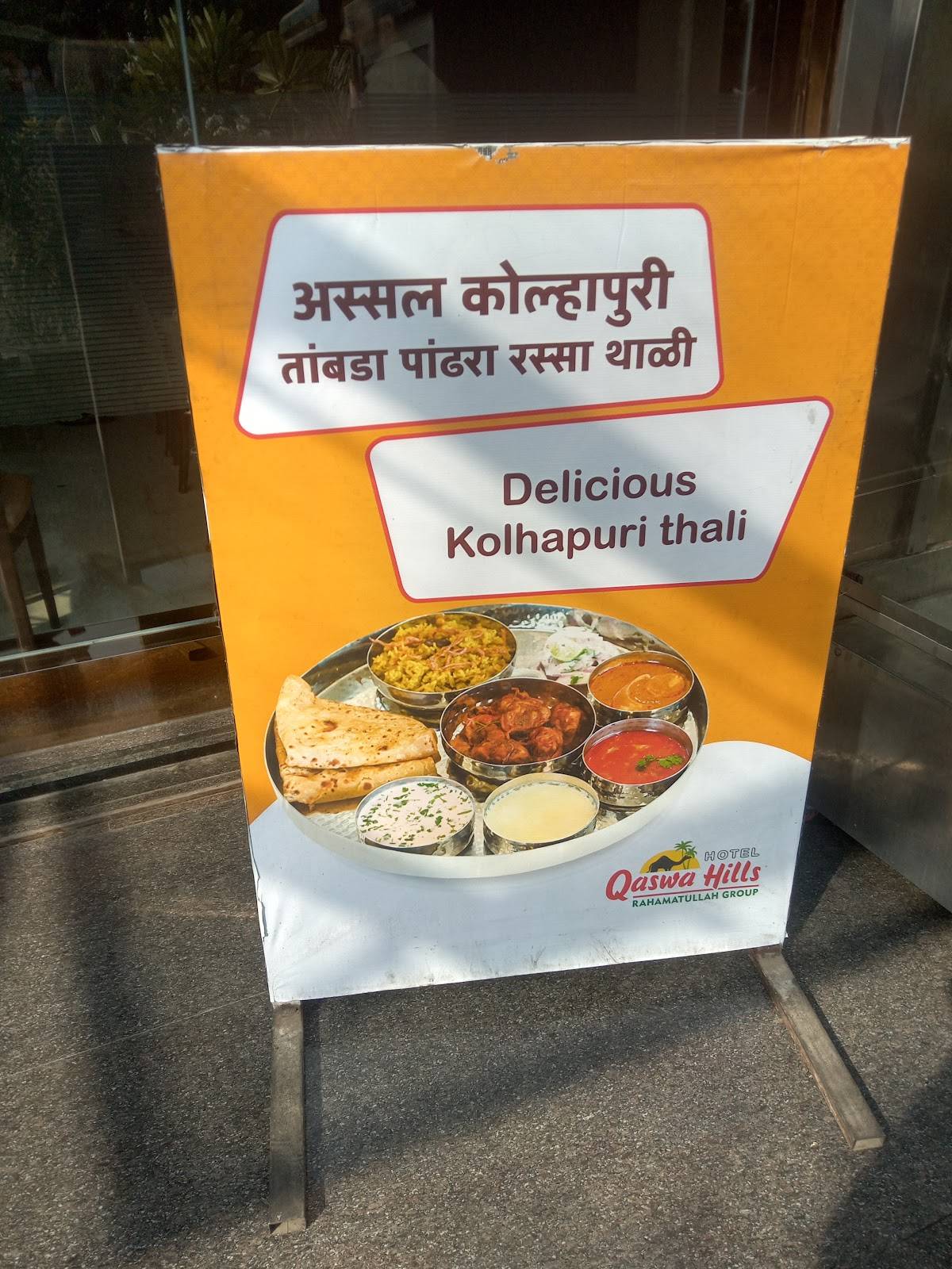 Hotel Qaswa Hills menu