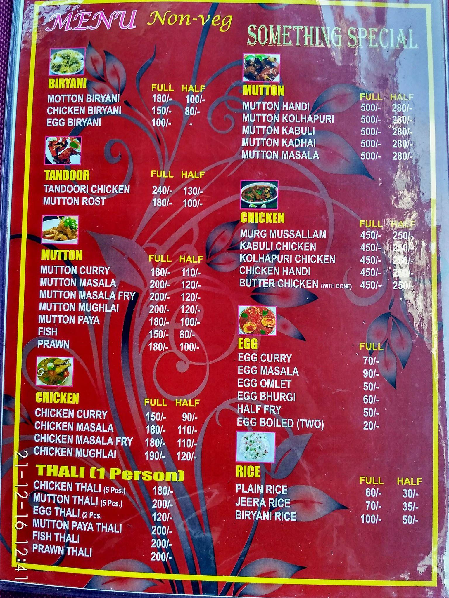 Hotel Swad Nagpur menu