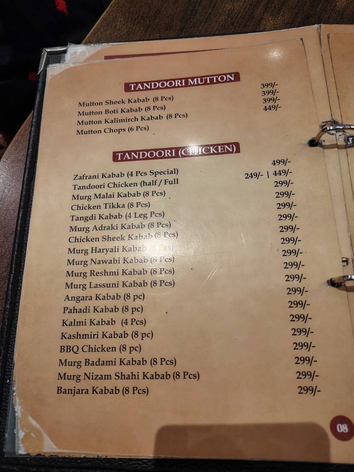 Pista House Premium Lounge menu